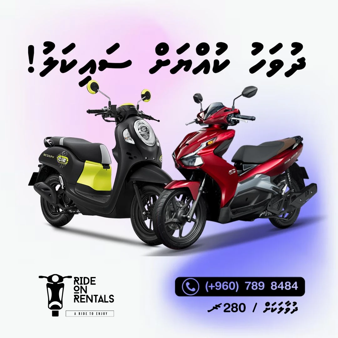 ދައުރު 2